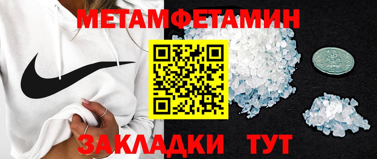 Орск  Amphetamine 98%  Амфетамин  Вход с VPN 