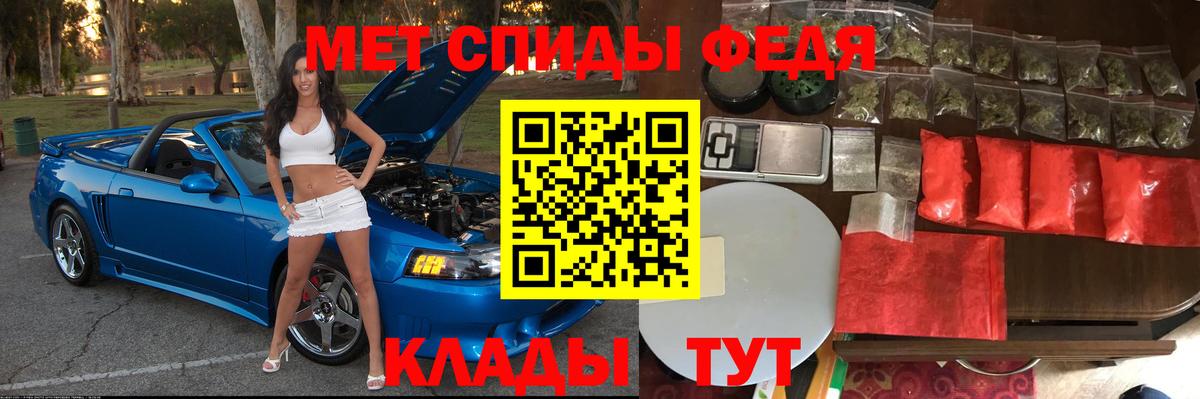 Амфетамин VHQ Орск