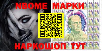 герыч Северобайкальск