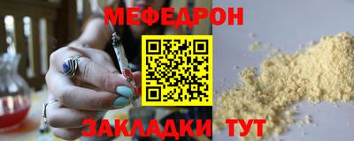 хмурый Рузаевка