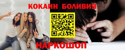 героин Севастополь