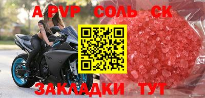 хмурый Рузаевка