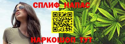 хмурый Рузаевка
