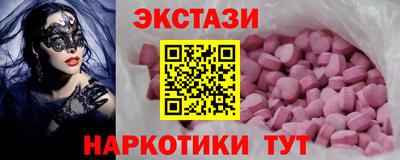 хмурый Рузаевка