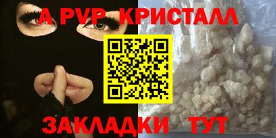 хмурый Рузаевка