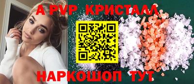 хмурый Рузаевка