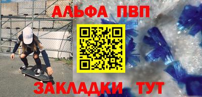 МДПВ Рязань
