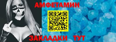 хмурый Рузаевка