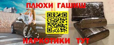 хмурый Рузаевка