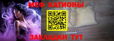 хмурый Рузаевка