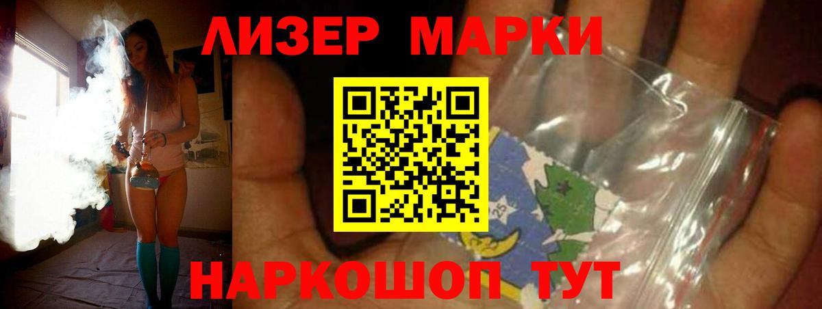 ЛСД экстази кислота  Вход с VPN  LSD-25 экстази ecstasy  Орск 