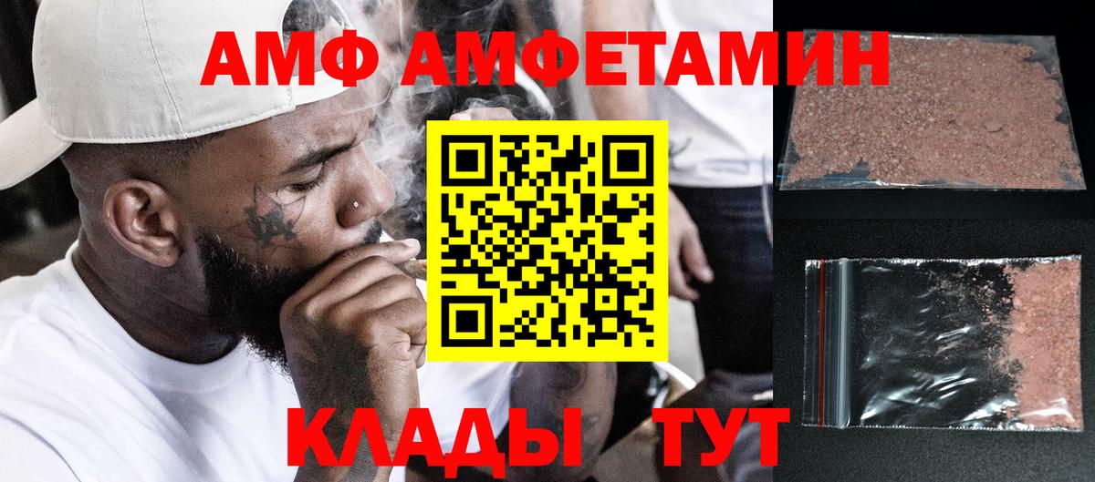 МЕТАМФЕТАМИН  Метамфетамин винт  Вход с VPN  Метамфетамин винт  Орск 