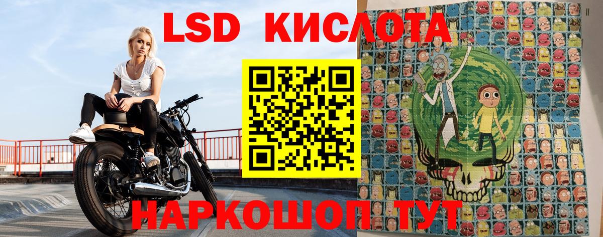Наркотические марки 1,8мг  Марки 25I-NBOMe  Вход с VPN  Орск  Наркотические марки 1,8мг 
